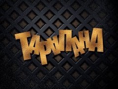 Tarapana