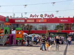 Aviv park Zvezdara