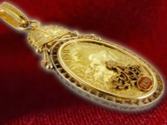 The Obrenovic Dynasty