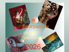 Belgrade Art Salon