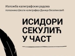 In Honor of Isidora Sekulic