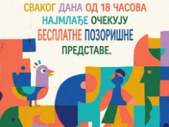 Children's Theater Marathon