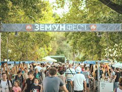 It's time for a new Zemun Fest
