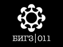 Bigz 011
